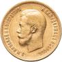 10 roubles 1899 year