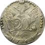 20 kopecks 1769 year