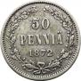 50 pennia 1872 year