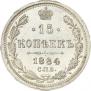 15 kopecks 1884 year