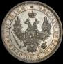 Poltina 1857 year