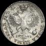 1 rouble 1719 year