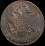 5 kopecks 1788 year