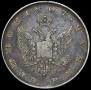 1 rouble 1807 year