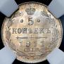 5 kopecks 1911 year