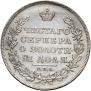 1 rouble 1831 year