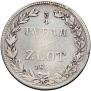 3/4 roubles - 5 złotych 1834 year