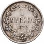 1 markka 1872 year