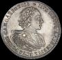 1 rouble 1720 year