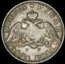 1 rouble 1831 year