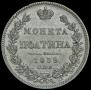 Poltina 1839 year