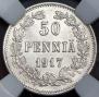 50 pennia 1917 year