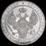 1,5 roubles - 10 złotych 1833 year