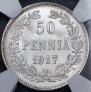 50 pennia 1917 year