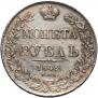 1 rouble 1842 year