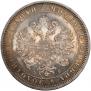 1 rouble 1859 year