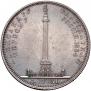 1 rouble 1834 year