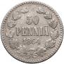 50 pennia 1864 year