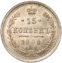 15 kopecks 1908 year