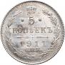 5 kopecks 1911 year