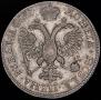 1 rouble 1718 year