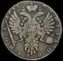 Poltina 1735 year