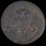 5 kopecks 1765 year