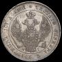 Poltina 1839 year