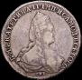 1 rouble 1790 year