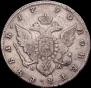 1 rouble 1790 year