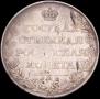 1 rouble 1807 year