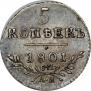 5 kopecks 1801 year