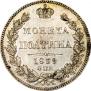 Poltina 1839 year