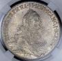 1 rouble 1773 year