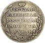 1 rouble 1804 year