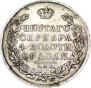 1 rouble 1812 year