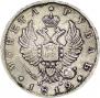 1 rouble 1812 year