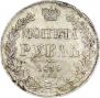 1 rouble 1834 year