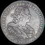 1 rouble 1725 year