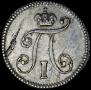 5 kopecks 1797 year