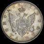 1 rouble 1807 year