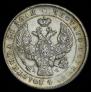 1 rouble 1842 year