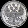 5 kopecks 1868 year