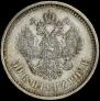 1 rouble 1907 year