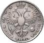 1 rouble 1720 year