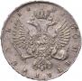 1 rouble 1741 year