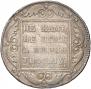 1 rouble 1798 year