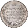 1 rouble 1812 year