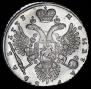 1 rouble 1733 year