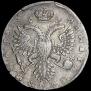 Poltina 1733 year